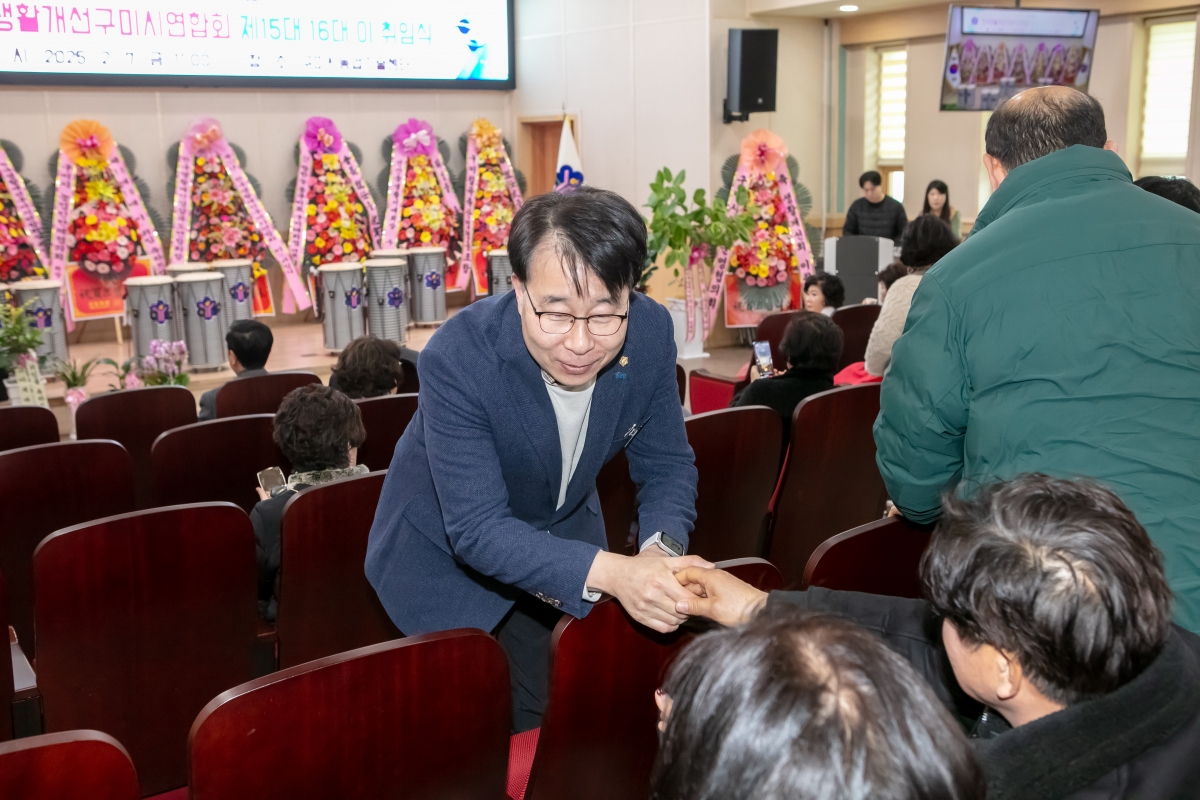 20250207-024[IMG_7375-한국생활개선구미시연합회 회장 이‧취임식.jpg