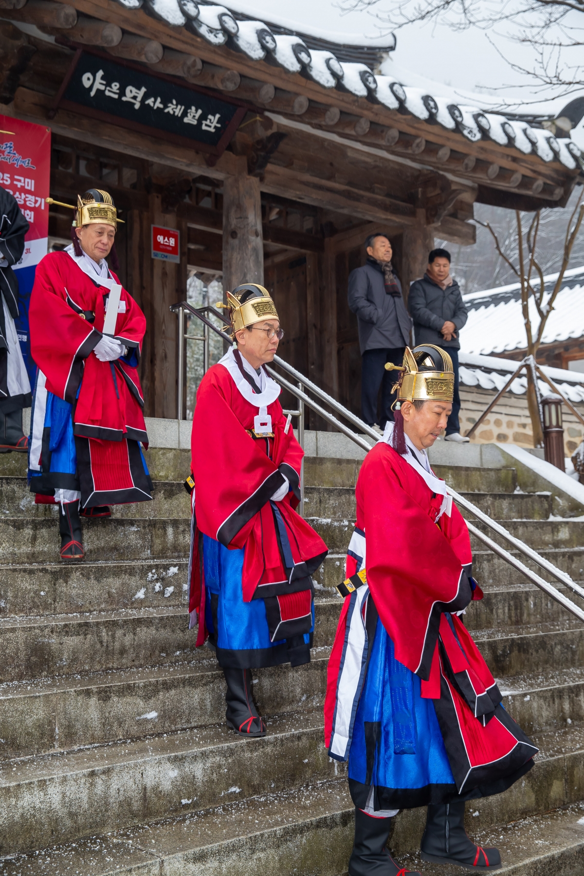 20250212-003[_P7U0541-구미시민 안녕기원 2025 금오대제.jpg