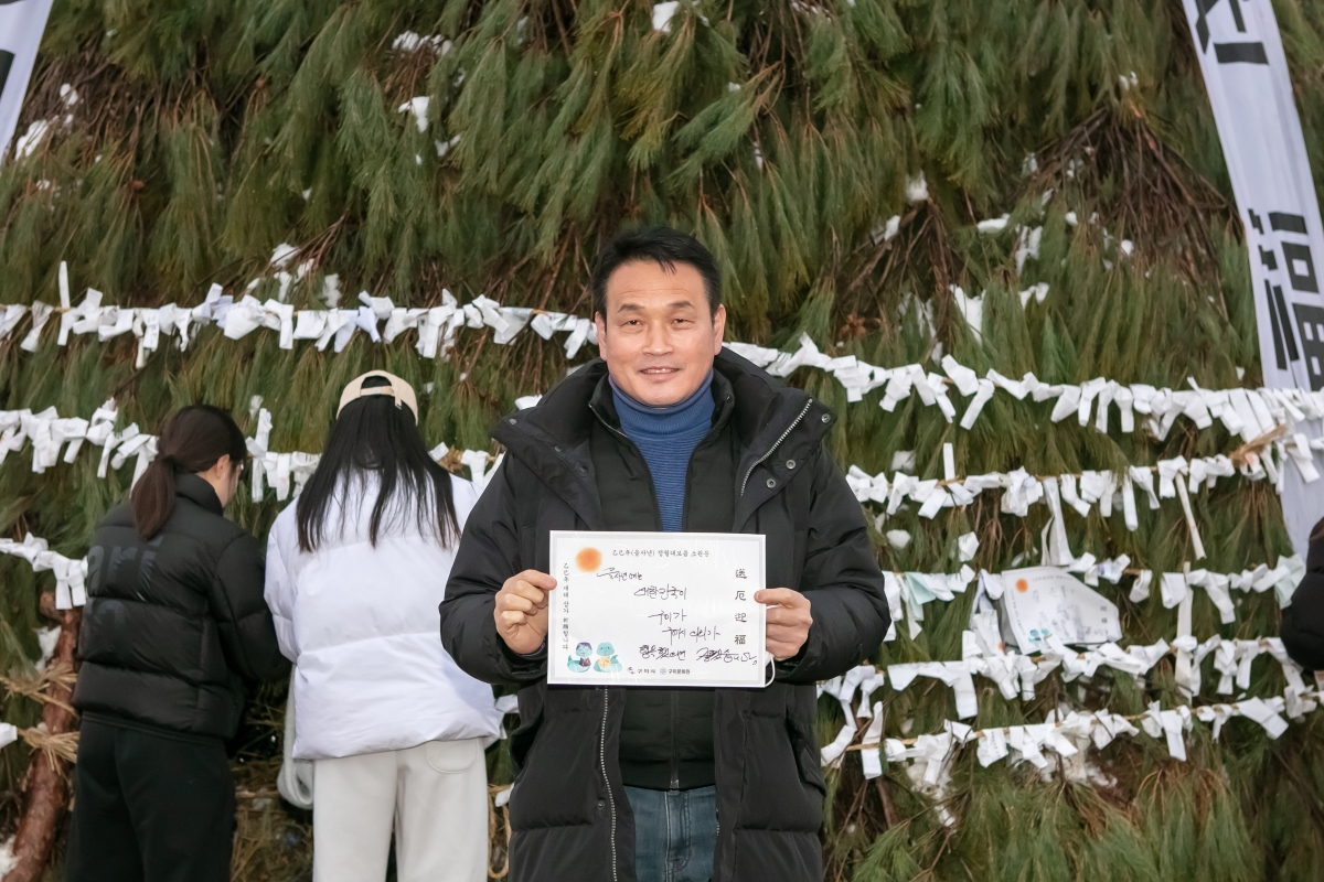 20250212-045[IMG_7452-구미시민 안녕기원 2025 정월대보름 달집태우기.jpg