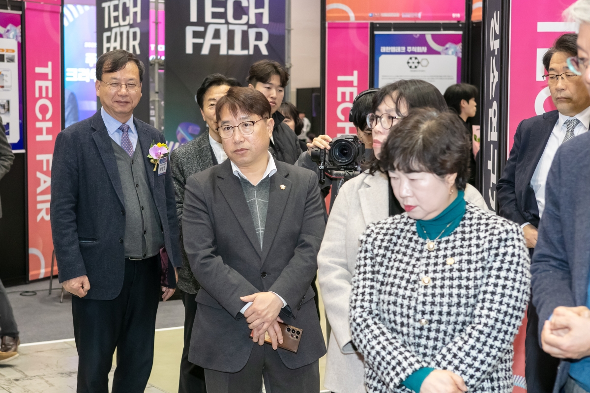 20250219-025[IMG_7563-경북 구미 강소연구개발특구 2025 테크페어.jpg