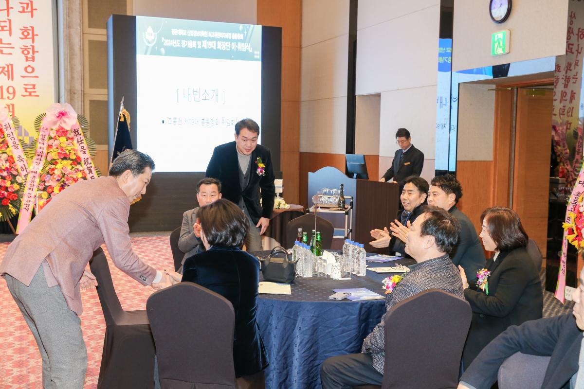 20250219-040[AP7U1056-1-경운대학교 최고위관리자과정 회장단 이취임식.JPG