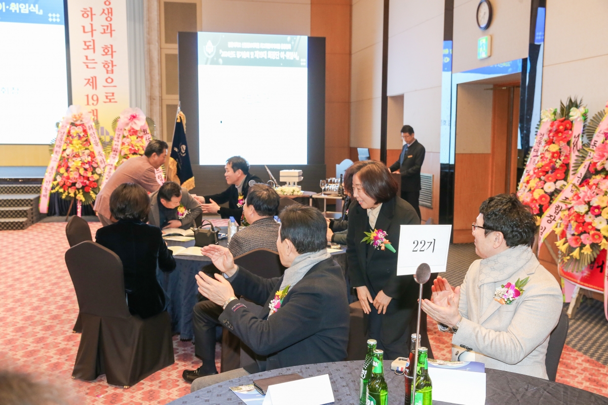 20250219-041[AP7U1058-1-경운대학교 최고위관리자과정 회장단 이취임식.JPG