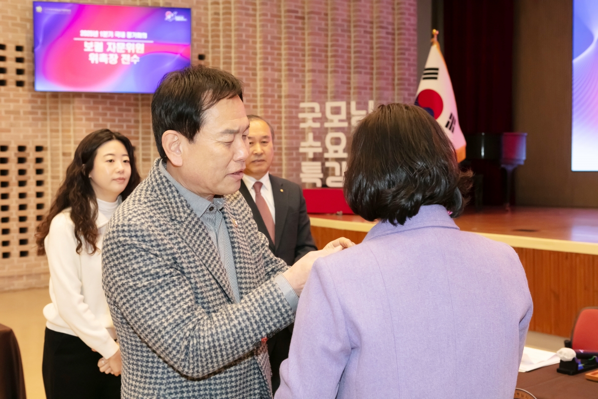 20250228-008[IMG_7633-민주평화통일자문회의 구미시협의회 1분기 정기회의.jpg