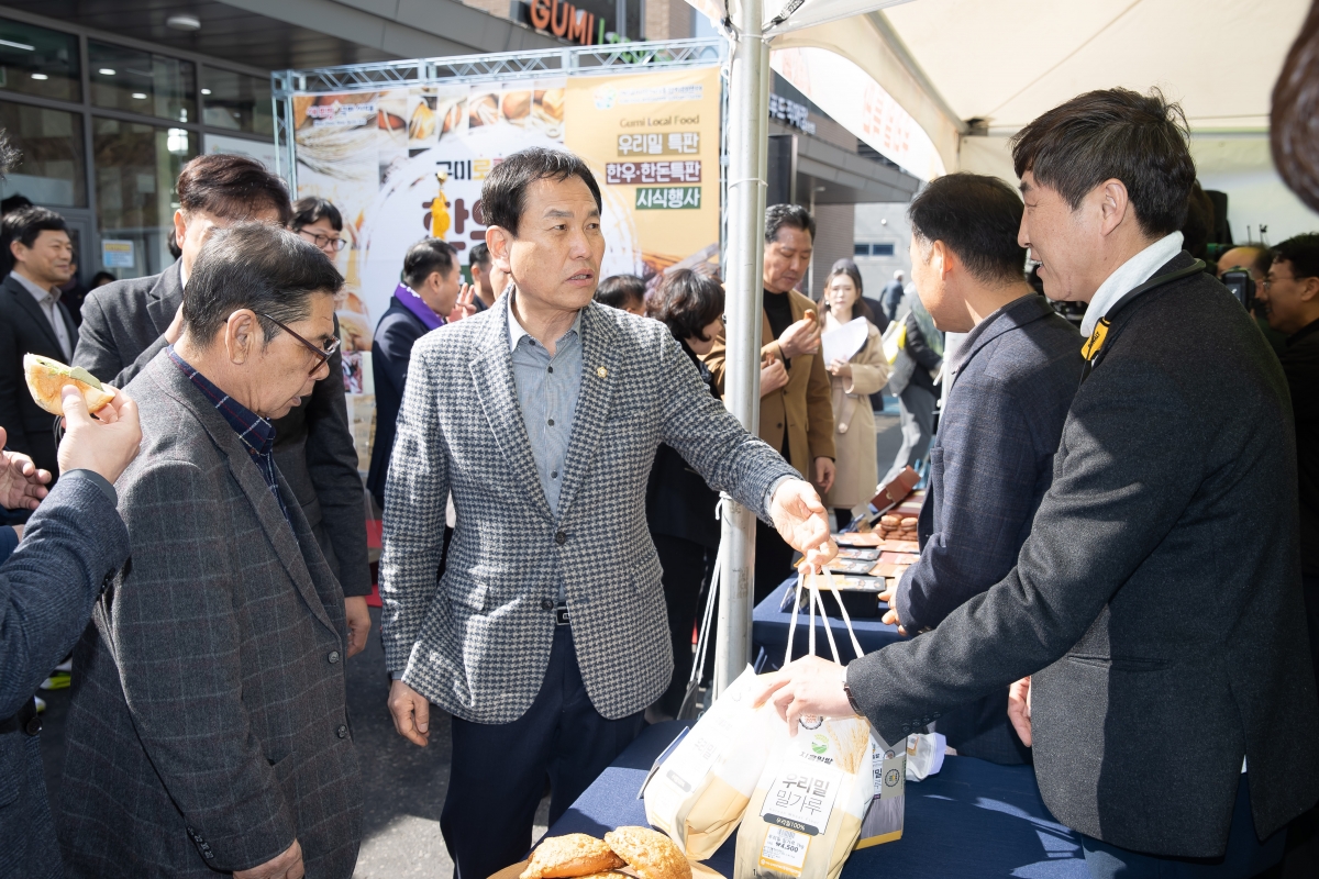 20250228-048[IMG_0334-구미로컬푸드, 한우와 우리밀을 담다 입점식.jpg