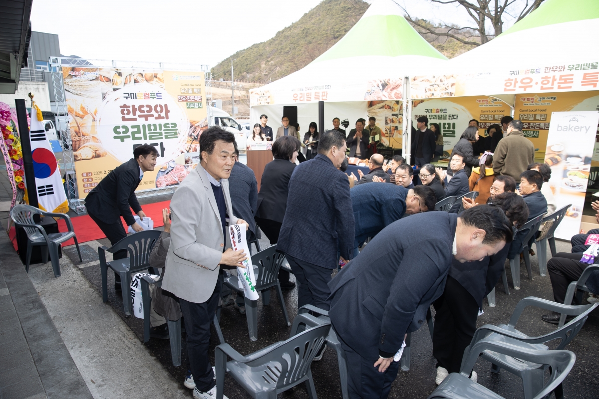 20250228-027[IMG_0281-구미로컬푸드, 한우와 우리밀을 담다 입점식.jpg