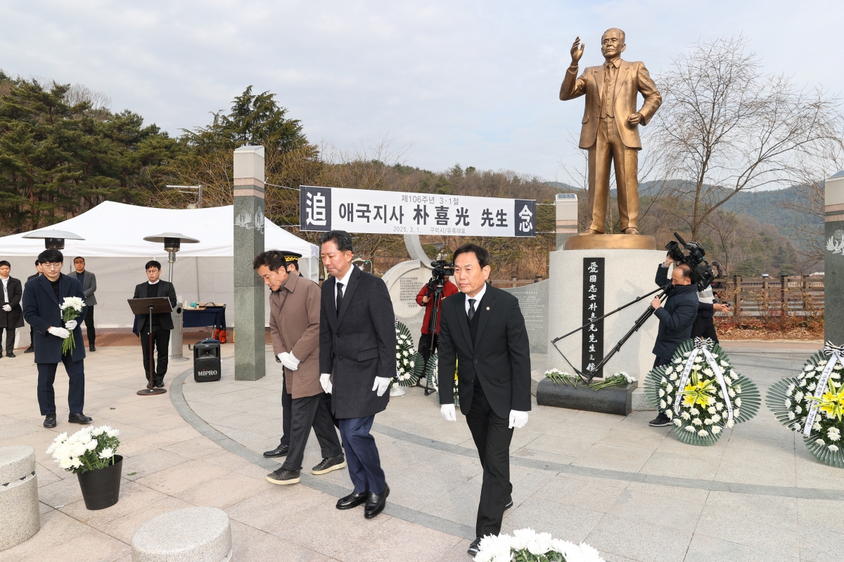 20250301-012[AMG_0446-1-3·1절 기념 박희광 선생 추념.JPG