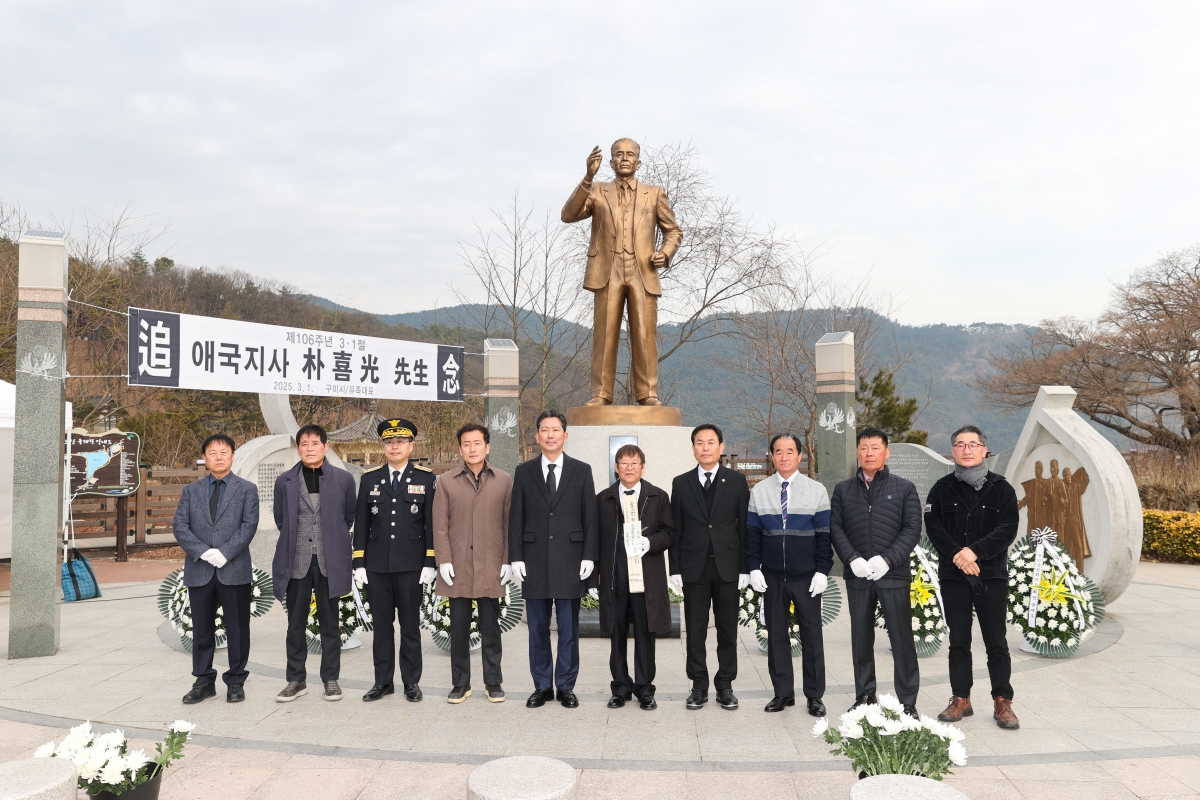 20250301-014[AMG_0450-1-3·1절 기념 박희광 선생 추념.JPG