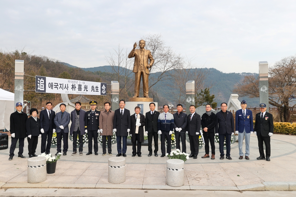 20250301-015[AMG_0453-1-3·1절 기념 박희광 선생 추념.JPG