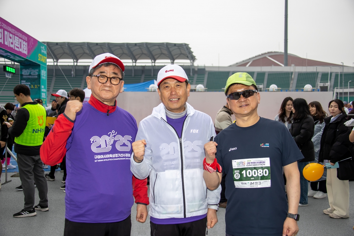 20250302-019[AMG_1294-2025 구미 박정희 마라톤대회.jpg