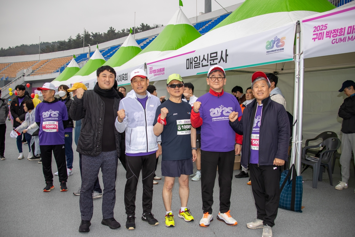 20250302-020[AMG_1297-2025 구미 박정희 마라톤대회.jpg