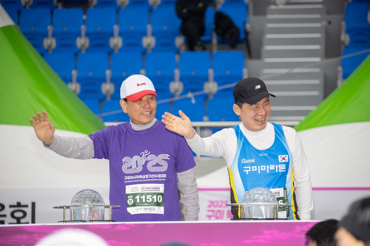 20250302-065[AMG_1396-2025 구미 박정희 마라톤대회.jpg