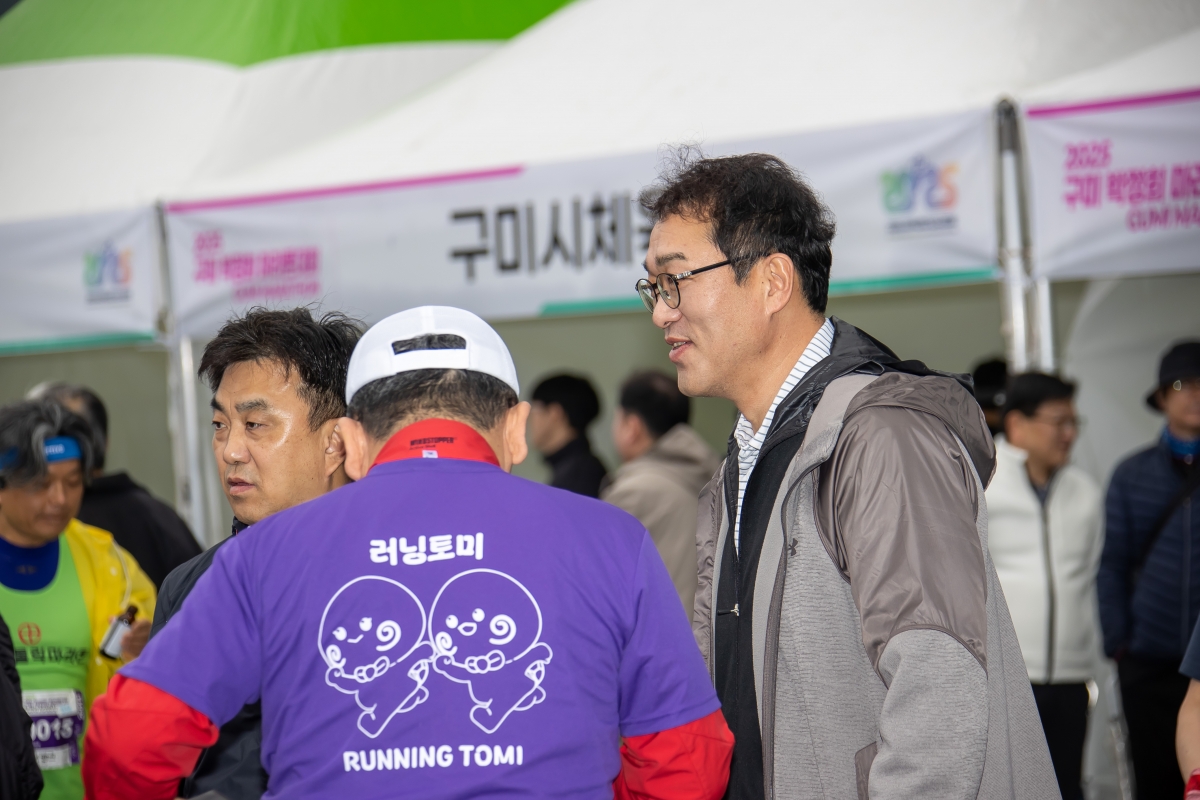20250302-010[AMG_1263-2025 구미 박정희 마라톤대회.jpg