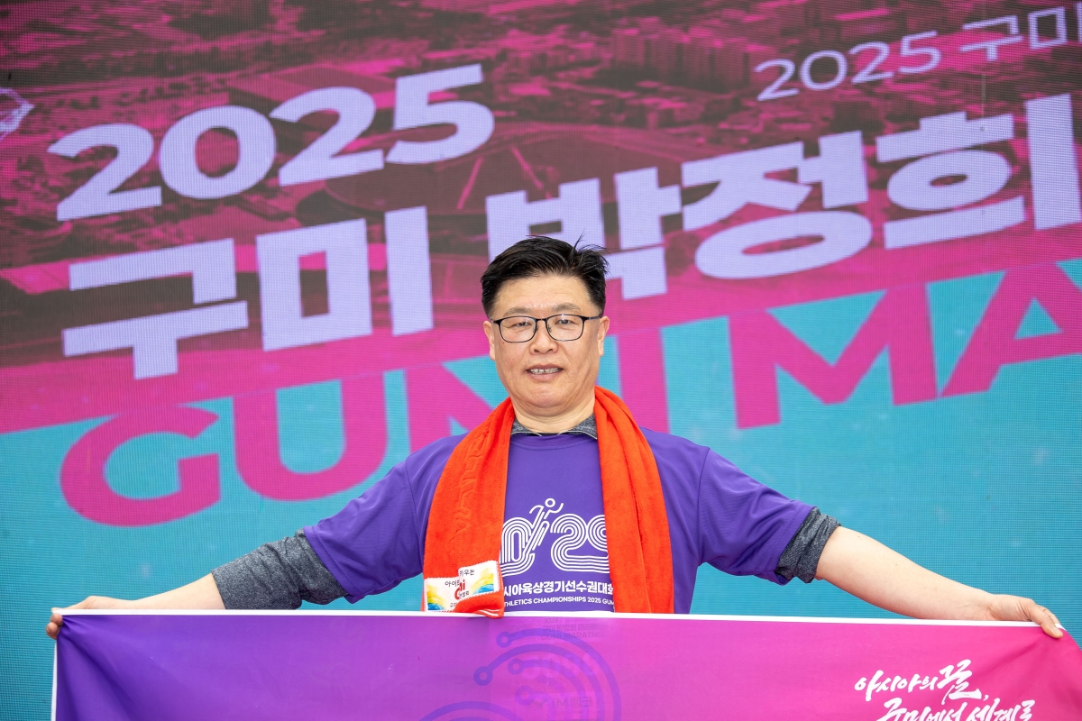 20250302-139[AMG_1673-2025 구미 박정희 마라톤대회.jpg