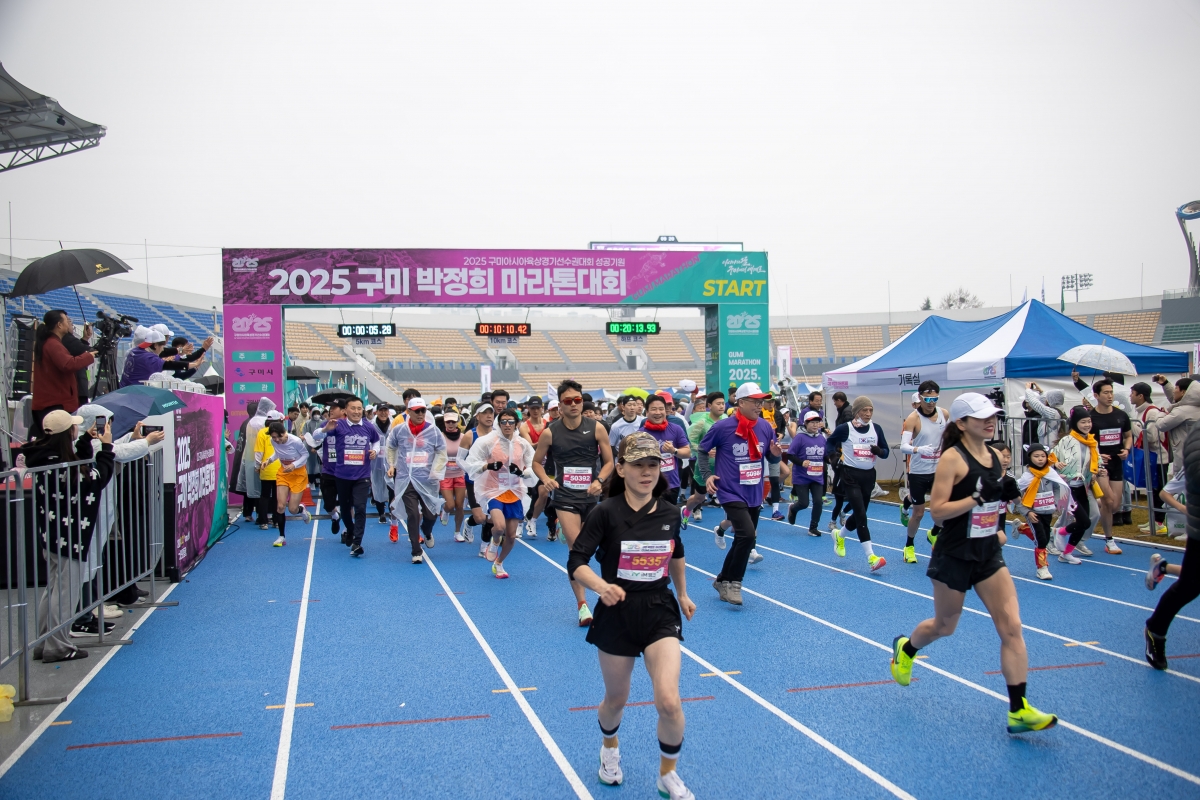 20250302-093[AMG_1484-2025 구미 박정희 마라톤대회.jpg