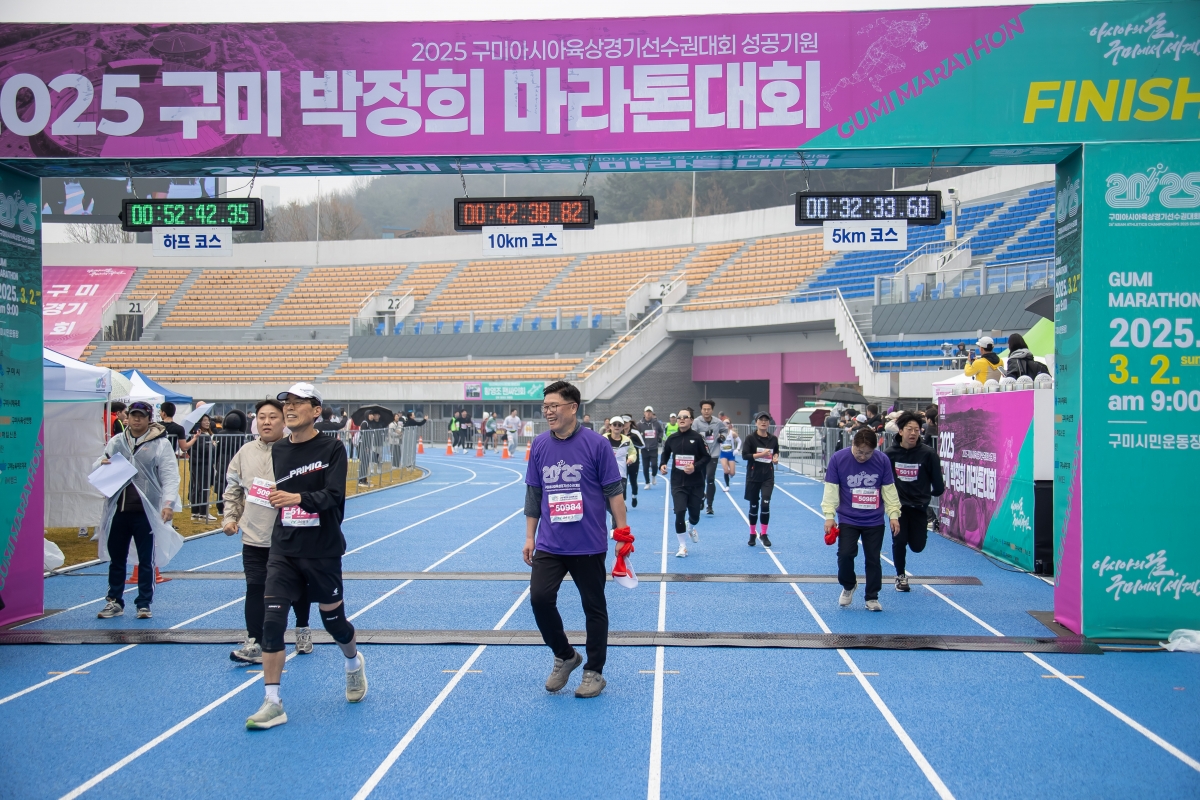 20250302-119[AMG_1556-2025 구미 박정희 마라톤대회.jpg