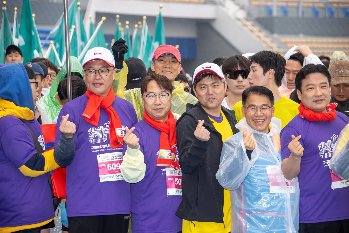 20250302-083[AMG_1456-2025 구미 박정희 마라톤대회.jpg