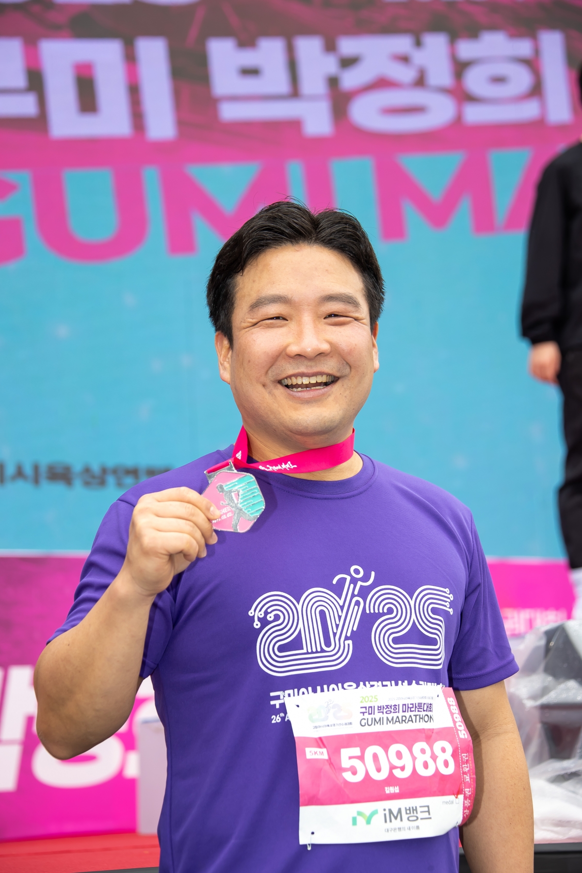 20250302-158[AMG_1709-2025 구미 박정희 마라톤대회.jpg