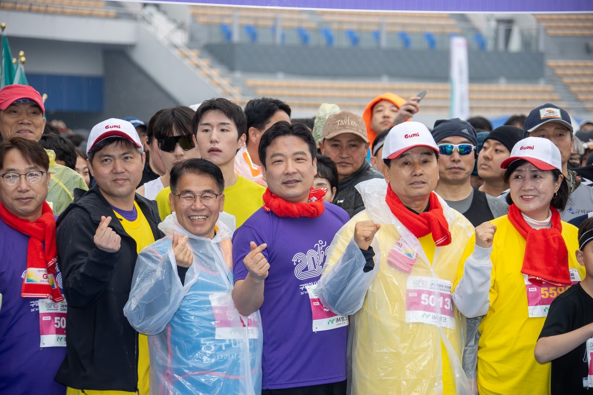 20250302-084[AMG_1458-2025 구미 박정희 마라톤대회.jpg