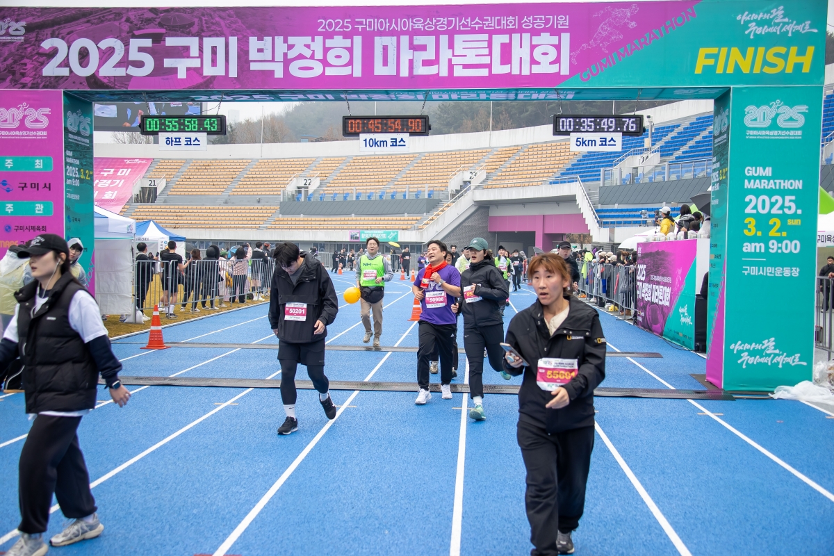 20250302-129[AMG_1595-2025 구미 박정희 마라톤대회.jpg