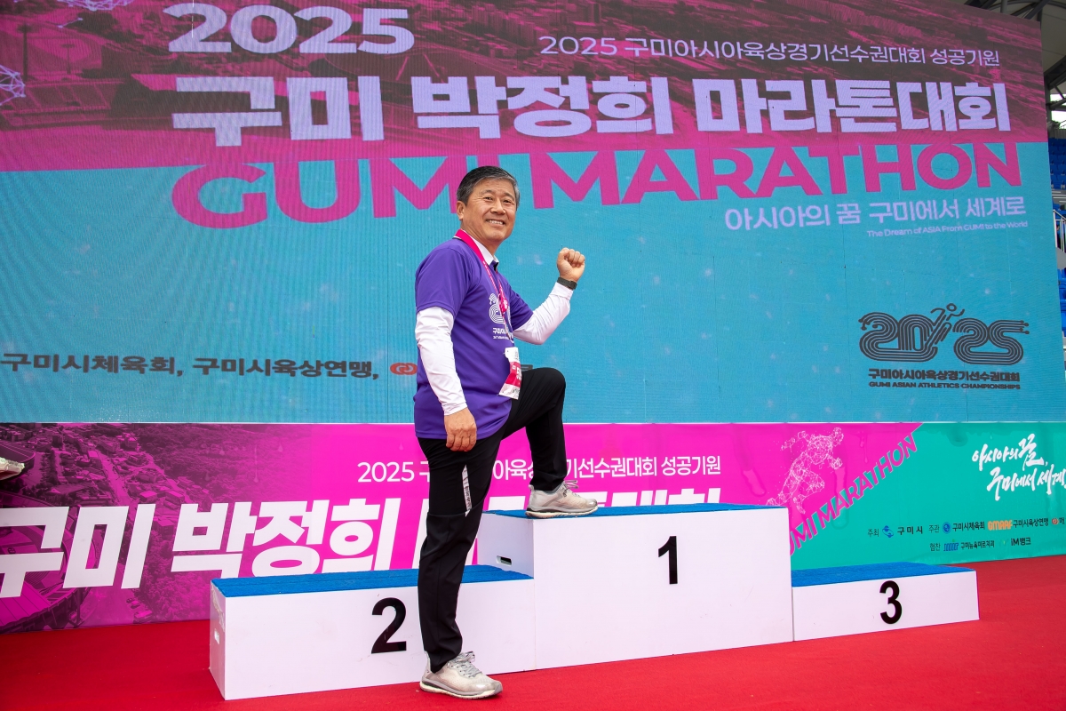 20250302-147[AMG_1687-2025 구미 박정희 마라톤대회.jpg