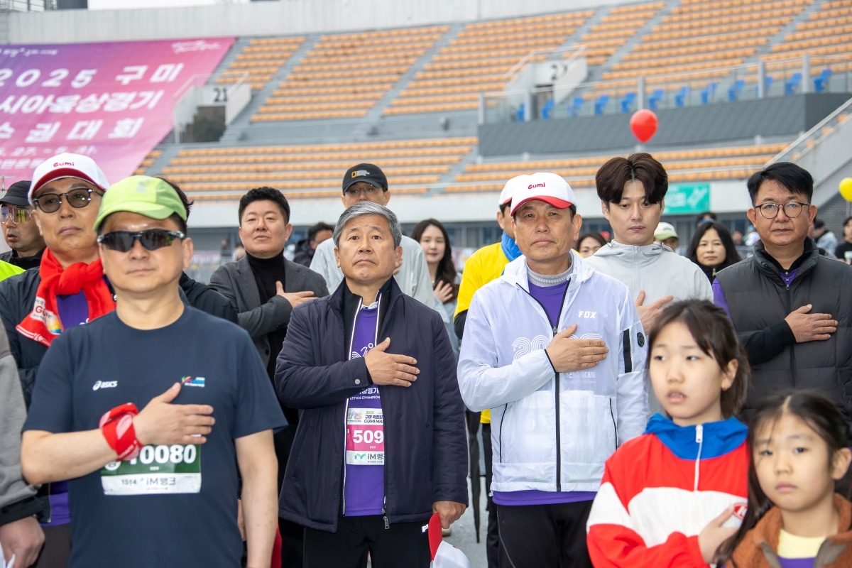 20250302-027[AMG_1311-2025 구미 박정희 마라톤대회.jpg