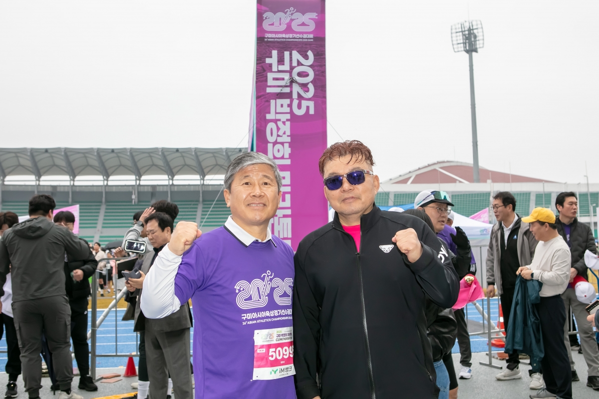 20250302-057[IMG_7681-2025 구미 박정희 마라톤대회.jpg