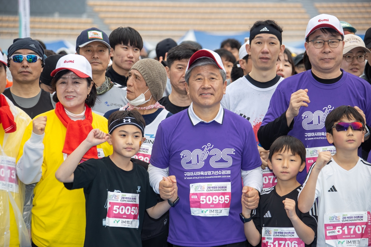 20250302-086[AMG_1461-2025 구미 박정희 마라톤대회.jpg