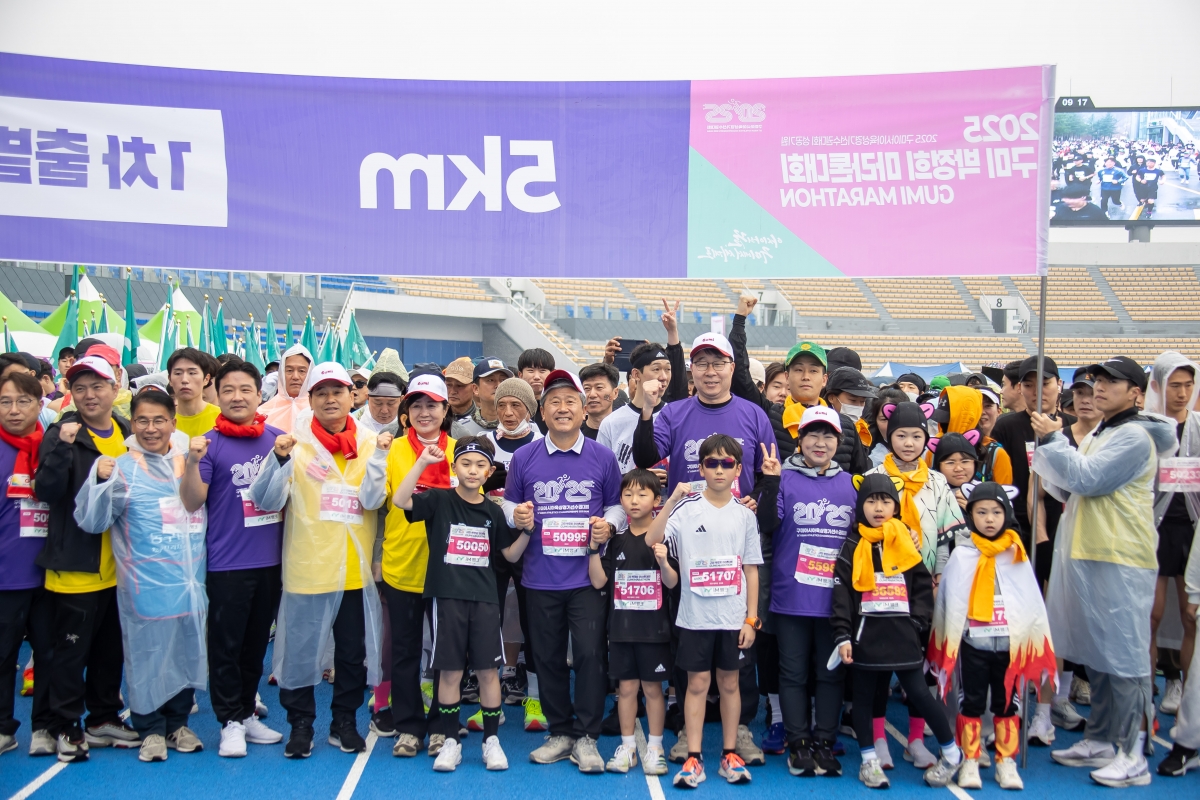 20250302-077[AMG_1446-2025 구미 박정희 마라톤대회.jpg