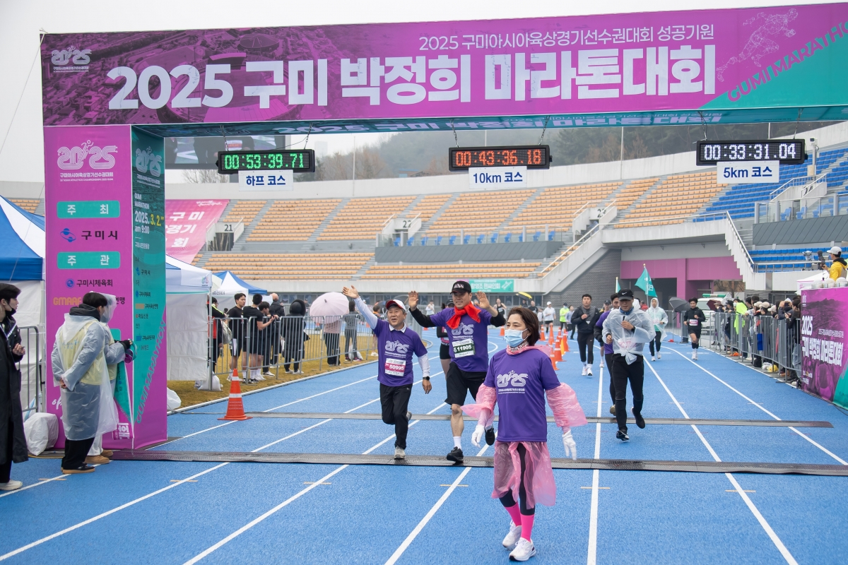 20250302-122[AMG_1570-2025 구미 박정희 마라톤대회.jpg
