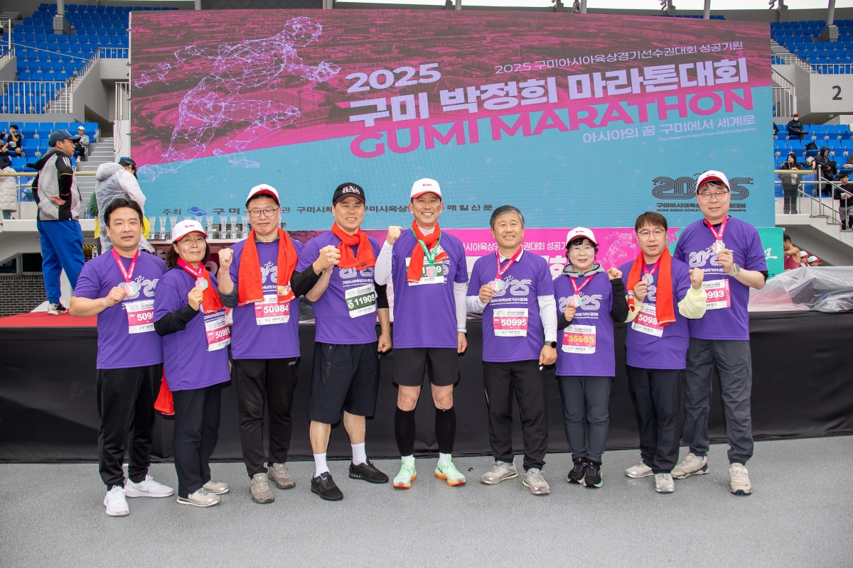 20250302-155[AMG_1703-2025 구미 박정희 마라톤대회.jpg