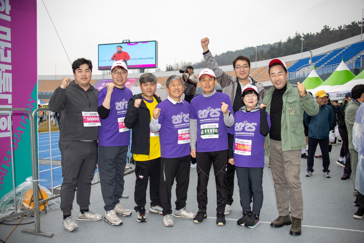 20250302-042[AMG_1345-2025 구미 박정희 마라톤대회.jpg