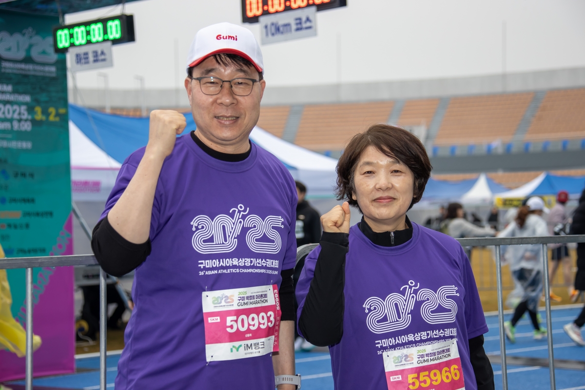 20250302-003[AMG_1252-2025 구미 박정희 마라톤대회.jpg