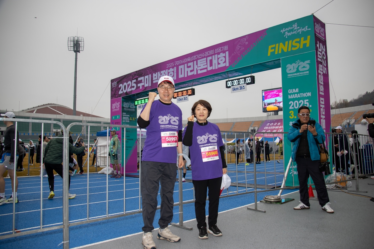 20250302-004[AMG_1254-2025 구미 박정희 마라톤대회.jpg