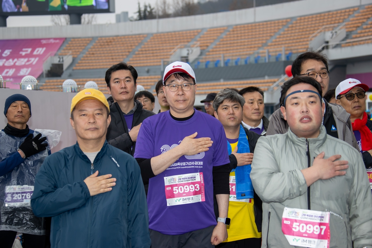 20250302-026[AMG_1309-2025 구미 박정희 마라톤대회.jpg