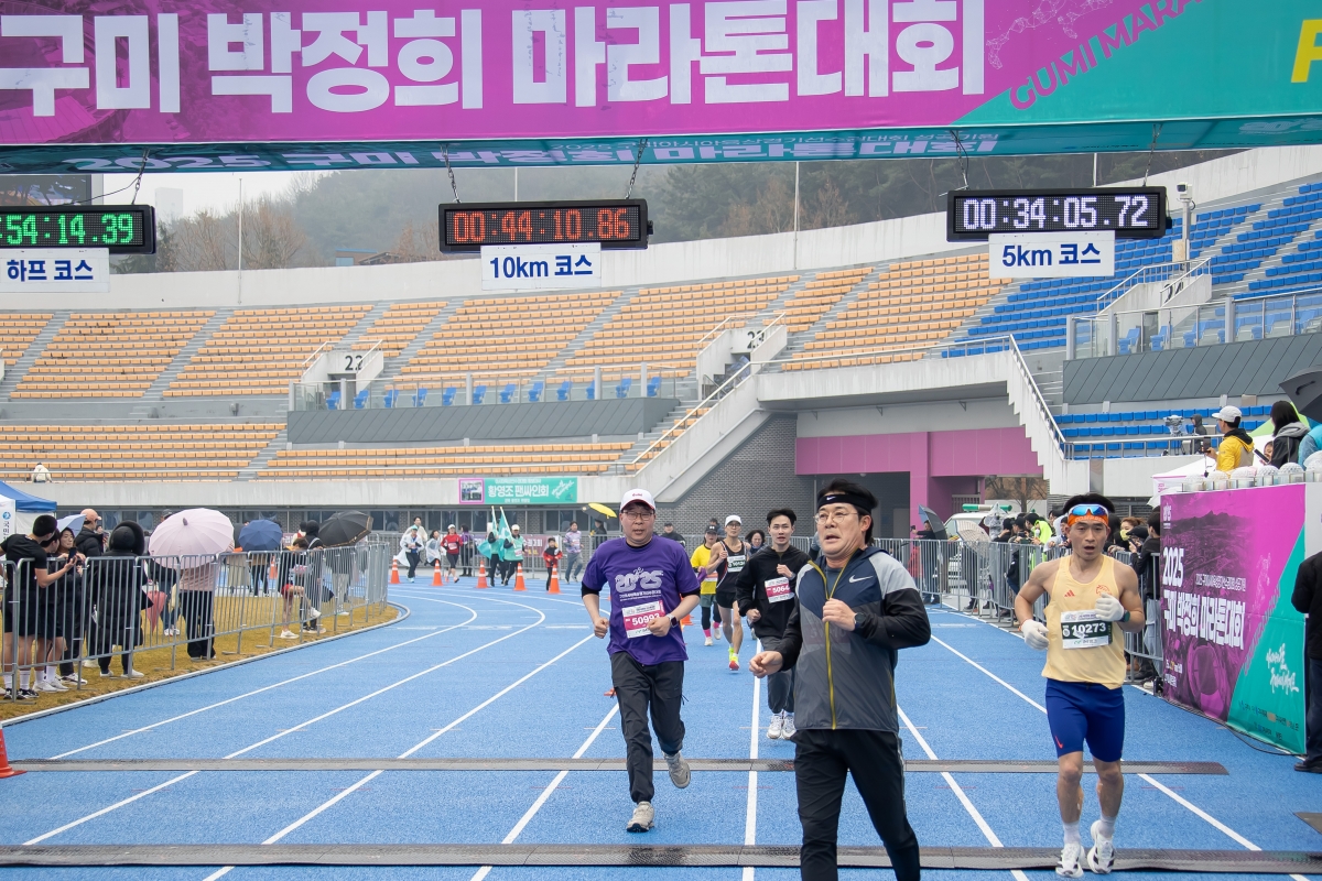 20250302-126[AMG_1581-2025 구미 박정희 마라톤대회.jpg