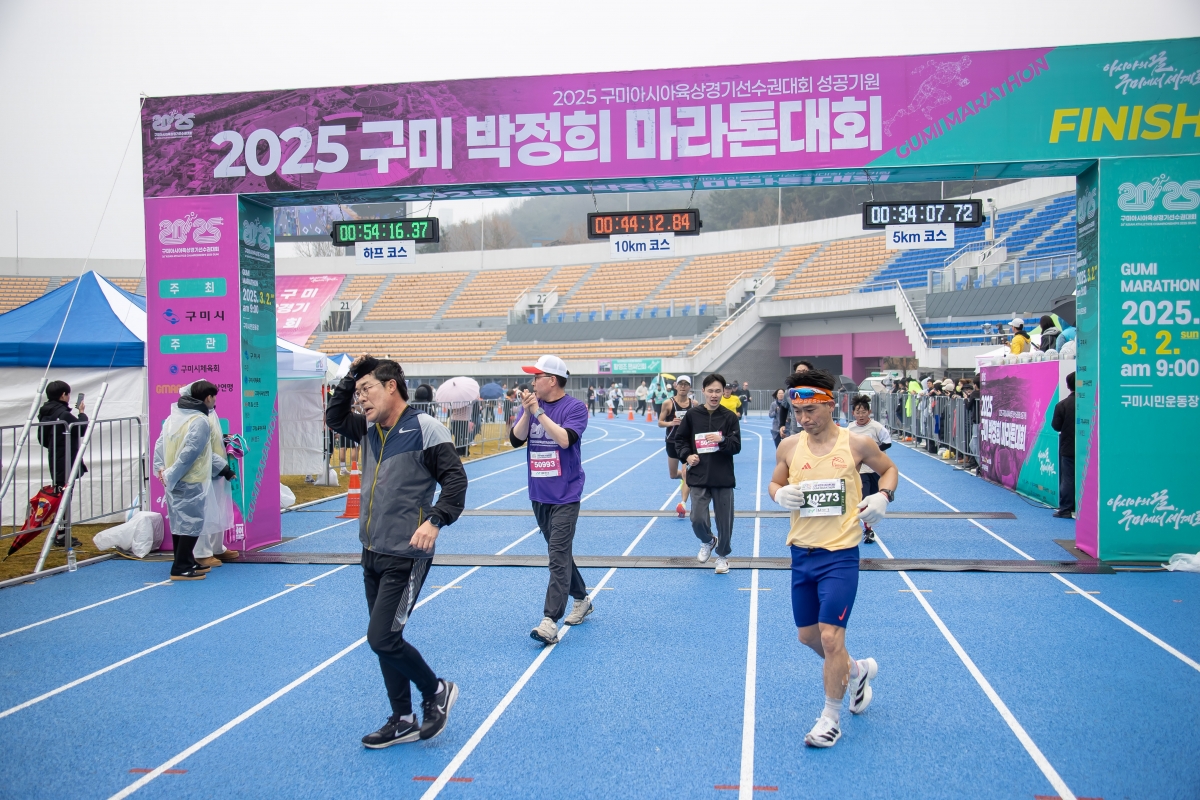 20250302-127[AMG_1587-2025 구미 박정희 마라톤대회.jpg