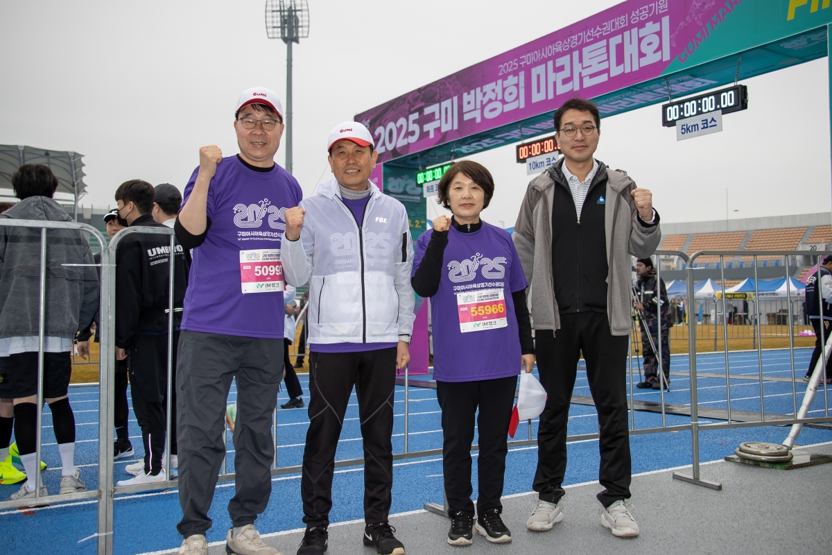 20250302-008[AMG_1261-2025 구미 박정희 마라톤대회.jpg