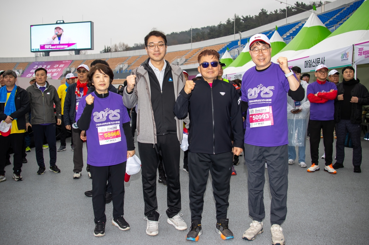 20250302-029[AMG_1313-2025 구미 박정희 마라톤대회.jpg