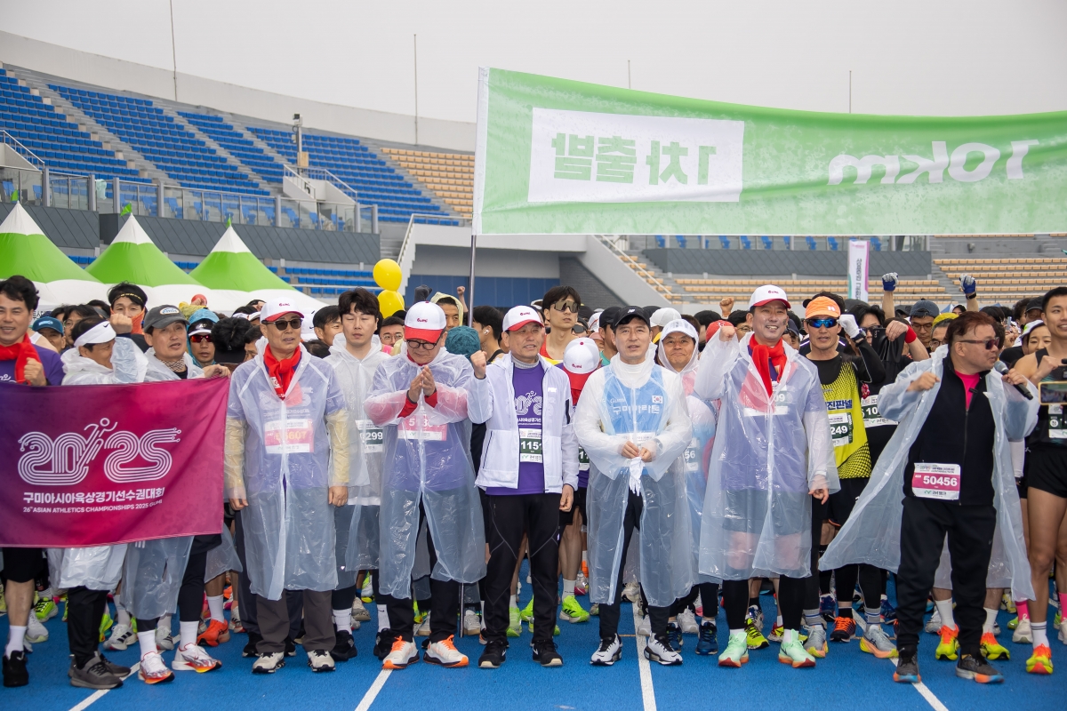 20250302-070[AMG_1412-2025 구미 박정희 마라톤대회.jpg