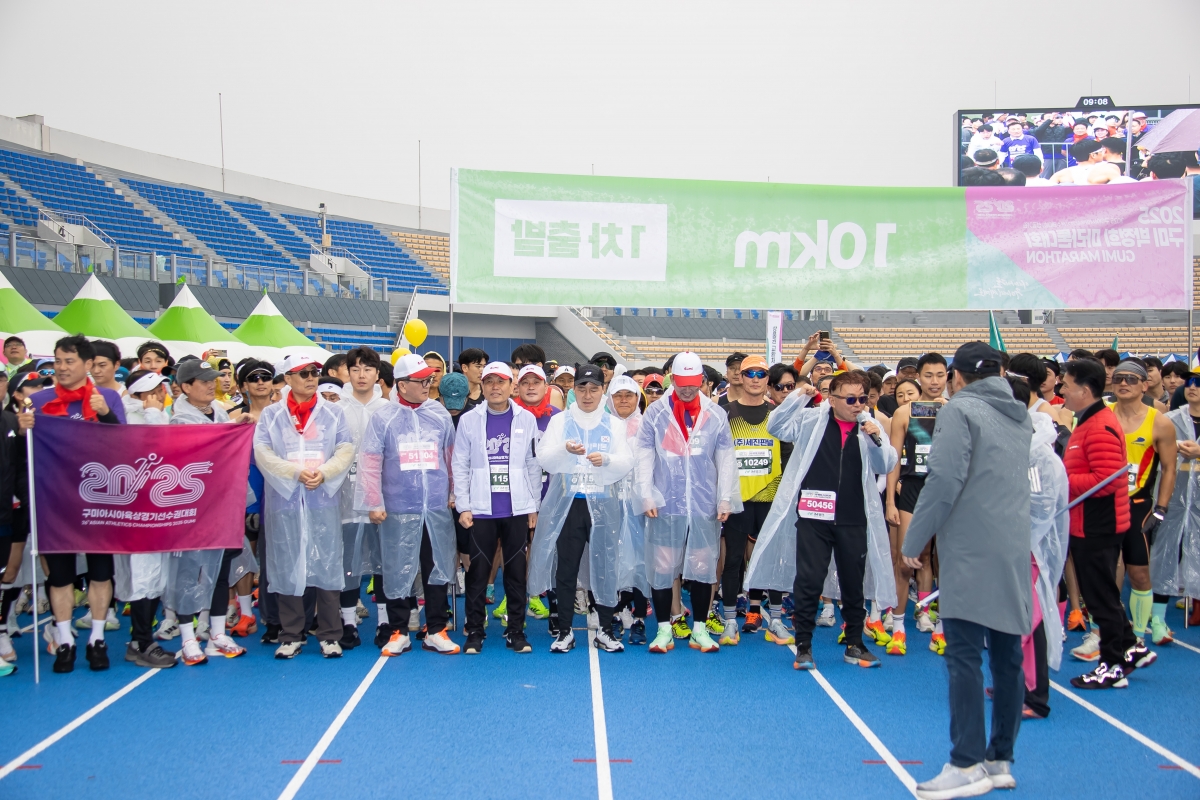 20250302-069[AMG_1410-2025 구미 박정희 마라톤대회.jpg