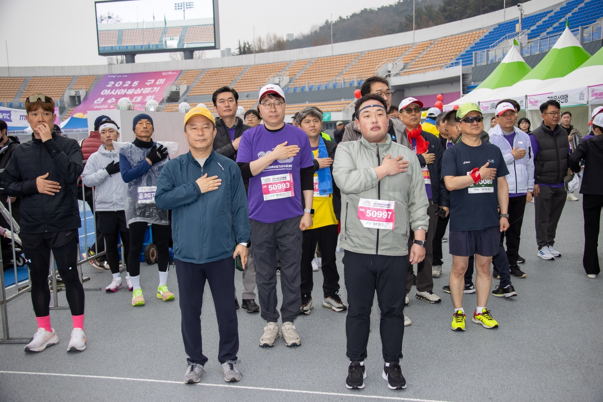 20250302-025[AMG_1308-2025 구미 박정희 마라톤대회.jpg