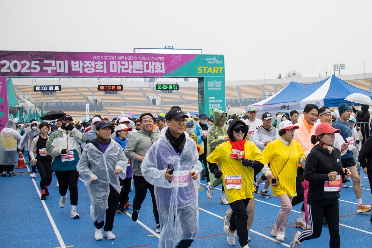 20250302-095[AMG_1497-2025 구미 박정희 마라톤대회.jpg
