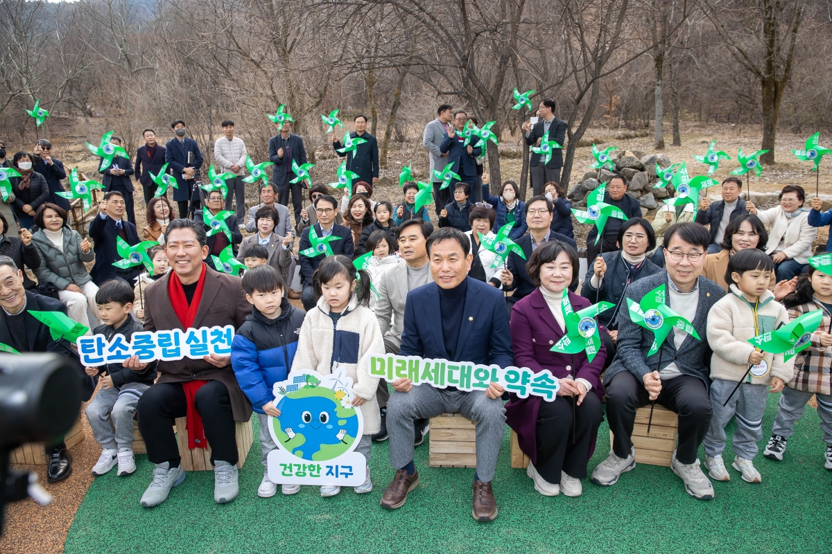 20250307-039[AMG_1896-탄소제로교육관 재개관식.jpg