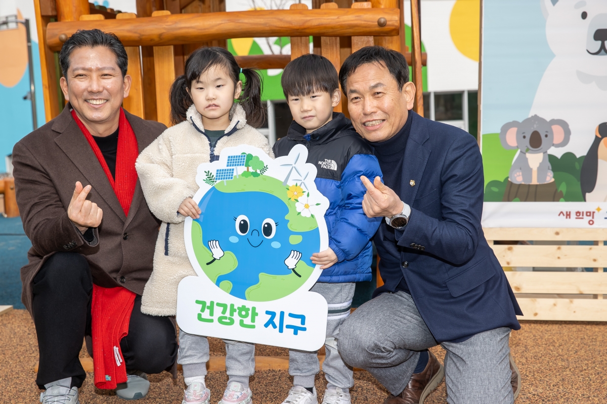 20250307-038[AMG_1886-탄소제로교육관 재개관식.jpg