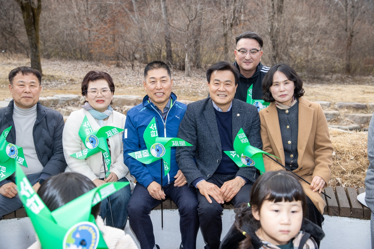 20250307-013[AMG_1796-탄소제로교육관 재개관식.jpg