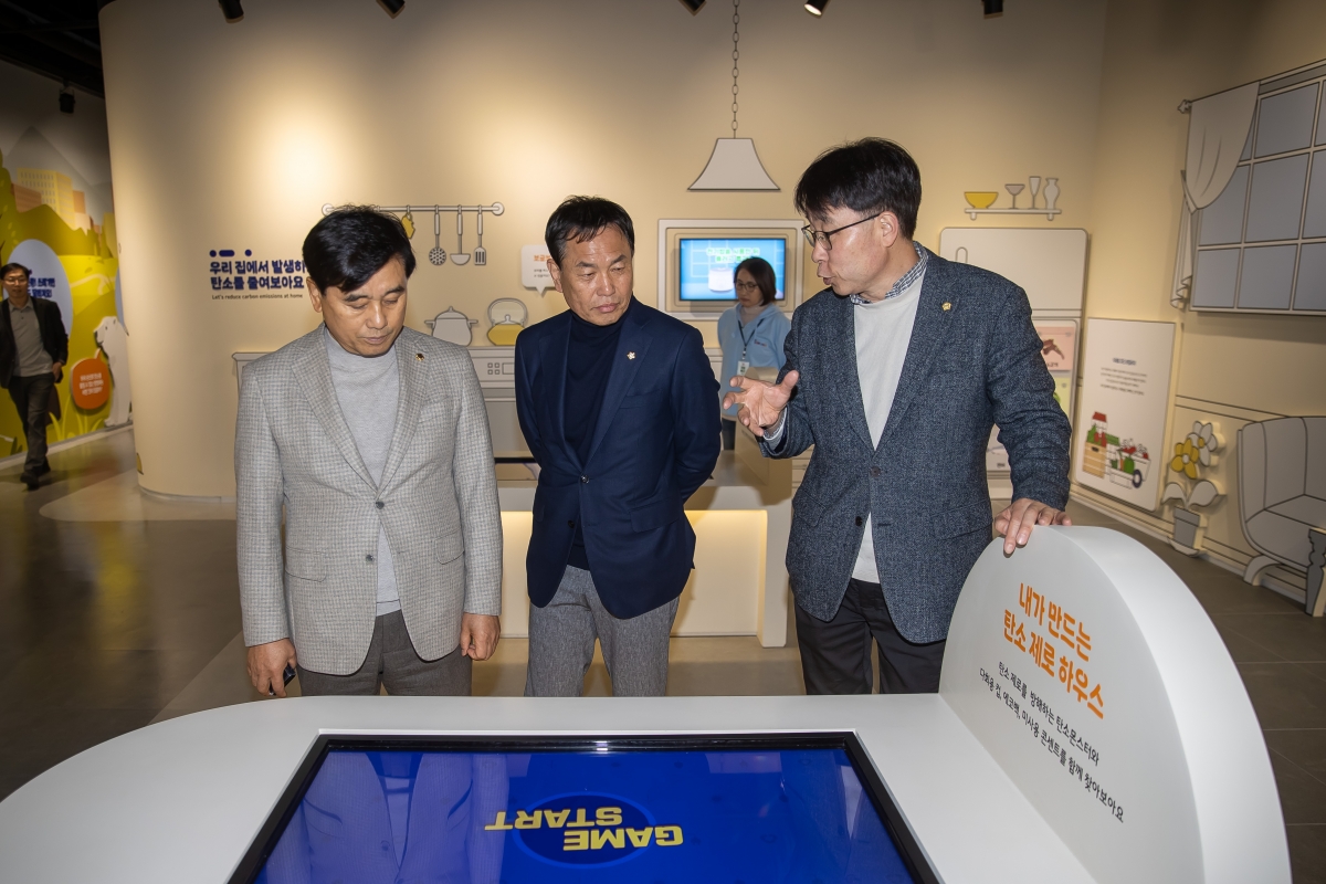 20250307-055[AMG_1941-탄소제로교육관 재개관식.jpg