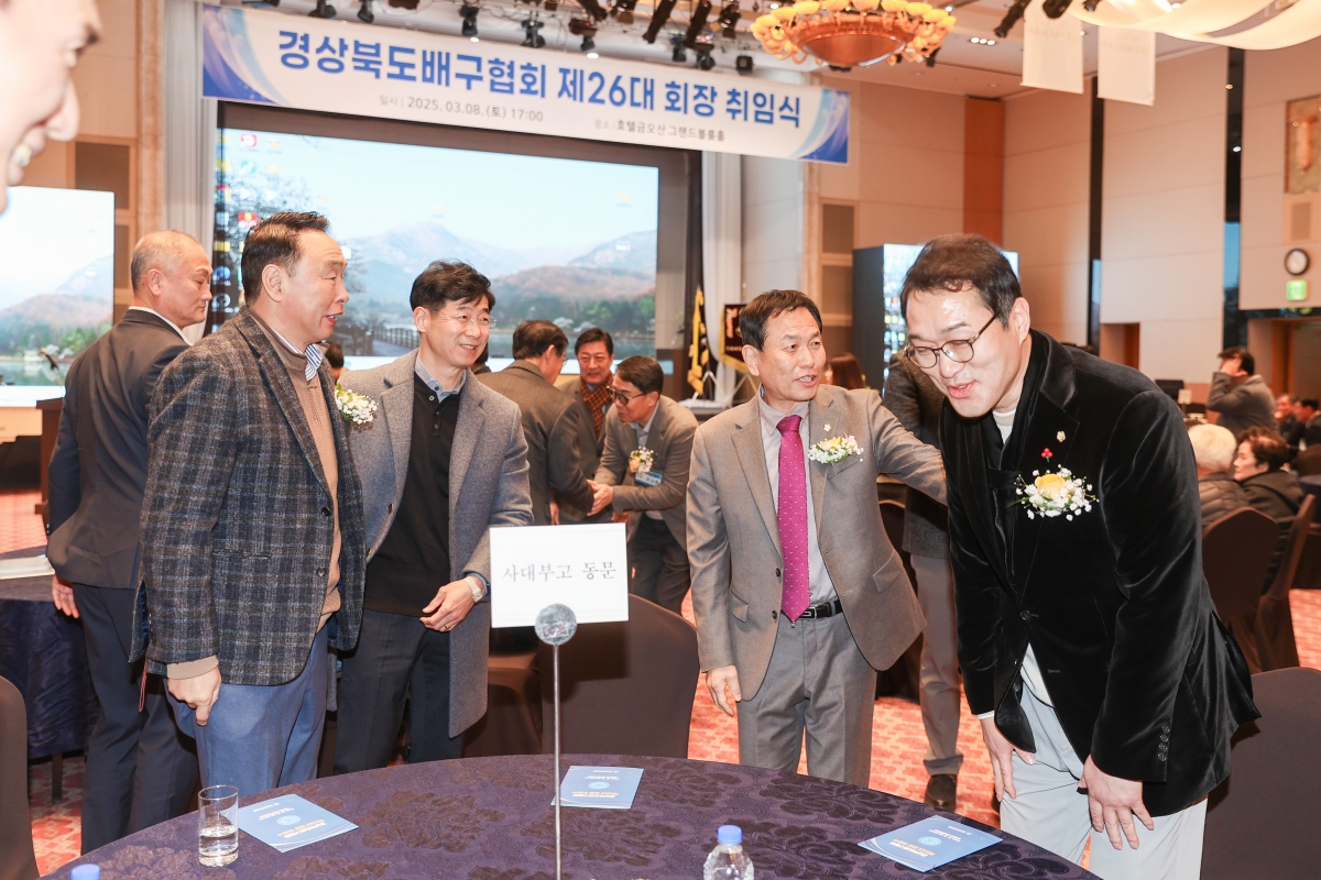 20250308-004[AMG_1980-1-경북배구협회 제26대 회장 취임식.JPG
