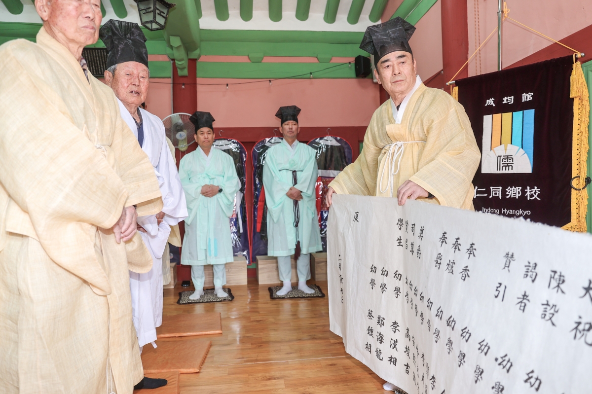 20250309-013[AMG_2079-1-인동향교 석전대제.JPG