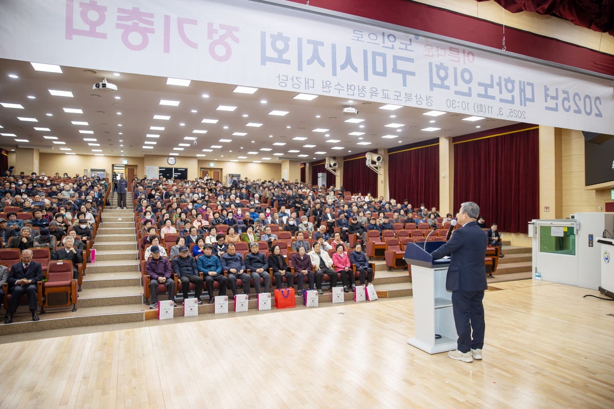 20250311-042[AMG_2352-대한노인회구미시지회 정기총회.jpg