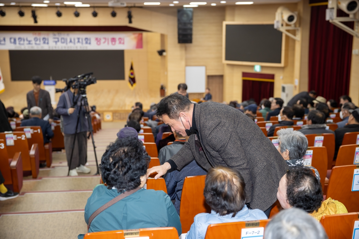 20250311-046[AMG_2362-대한노인회구미시지회 정기총회.jpg